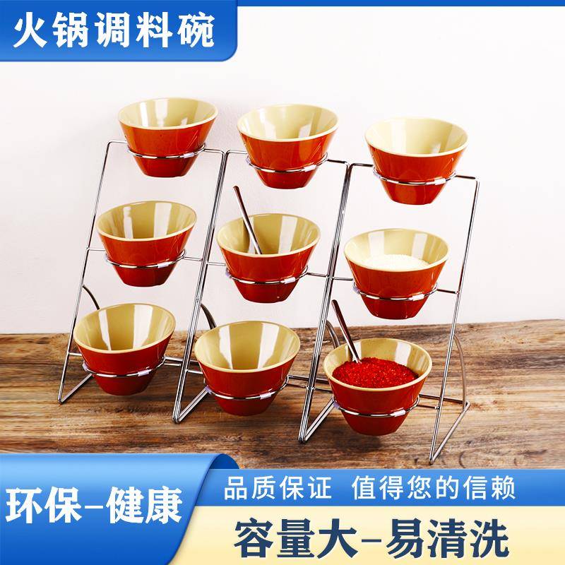 自助餐麻辣烫小菜展示盒架子碗小料台火锅店调料架商用置物调味盘