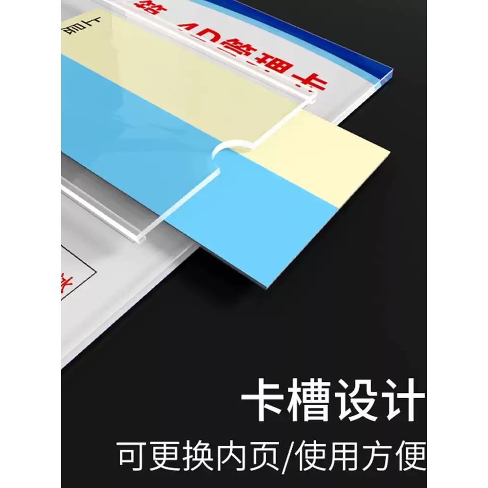4D管理卡防水亚克力厨房全套学校食堂设备蒸箱平冷5D6T冰箱管理卡