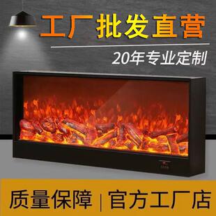 饰 仿真木炭火焰家居取暖装 工厂直销电子壁炉欧式 壁炉芯嵌入式