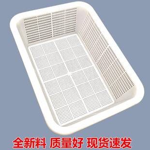 洗菜筐沥水篮 筛子汲水框厨房菜篮塑料长方形加厚镂空筐 洗菜篓