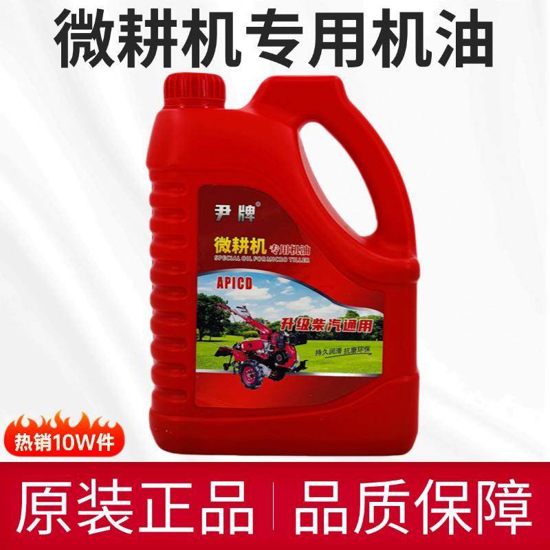 尹牌15W-40柴油机油 四季防冻机车机油 农用柴机油4斤