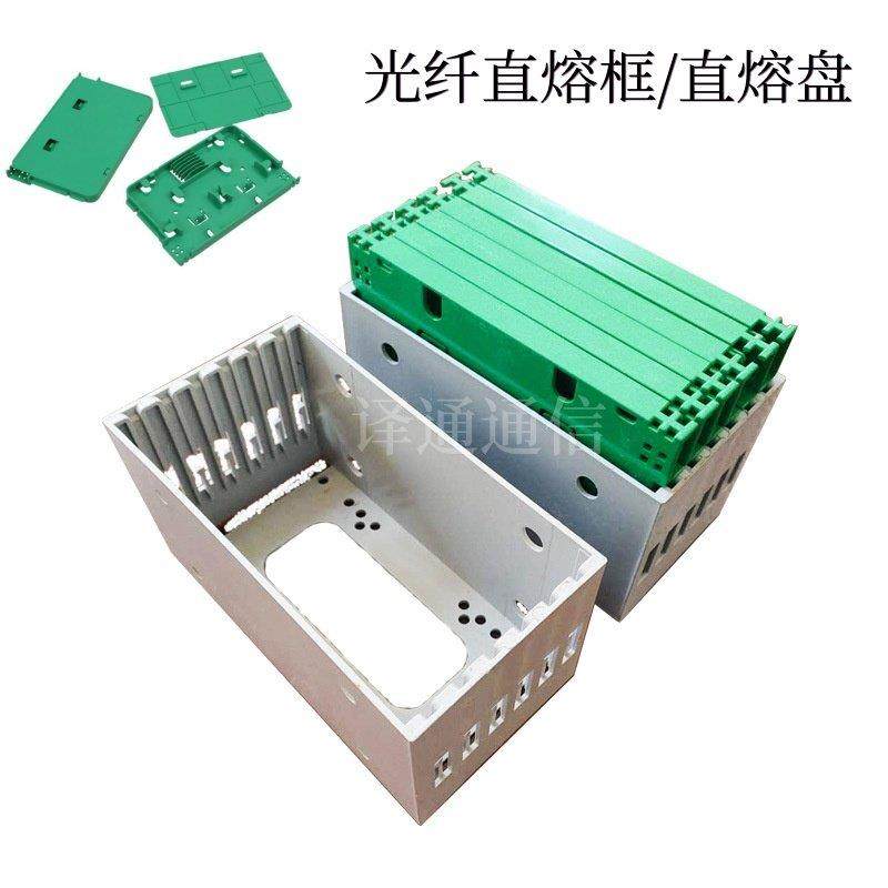 电信绿色直熔盘 12芯光纤熔纤盘 交接箱专用熔接盘 光纤直熔框