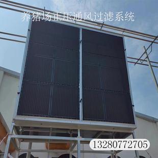 养猪场正压通风系统猪舍过滤新风设备养殖场空气过滤风机新风设备