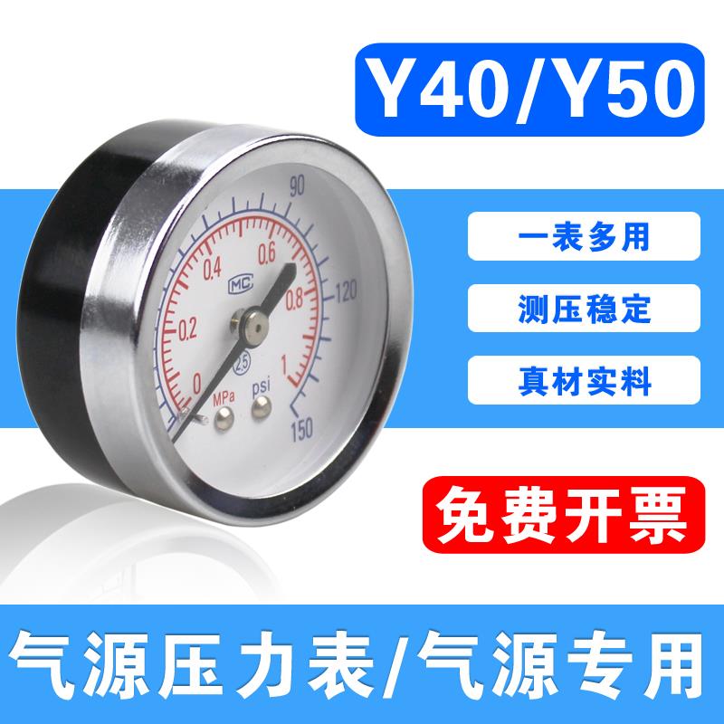 气压表气源处理器压力表1分2分空气油水分离器过滤器调压阀三联件