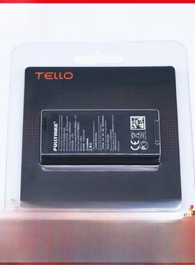 大疆泰罗Edu无人机通用配件电池充电器保护环螺旋桨叶片