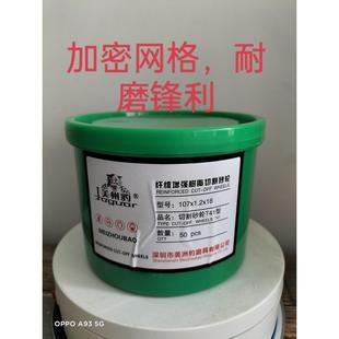美洲豹切割片金属不锈钢角磨机用超薄砂轮片耐用没毛刺加密网格