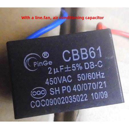 全新高品质空调吸油烟机热水器电风扇启动电容器cb61 450V 2Uf带