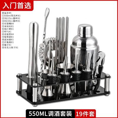 调酒器套装入门不锈钢三件套商家用基酒雪克杯酒吧鸡尾酒调酒工具