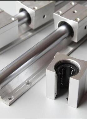 直线 线光轴圆形支撑带座铝托 托导轨SBR12/16/20/25/30/35/40/45