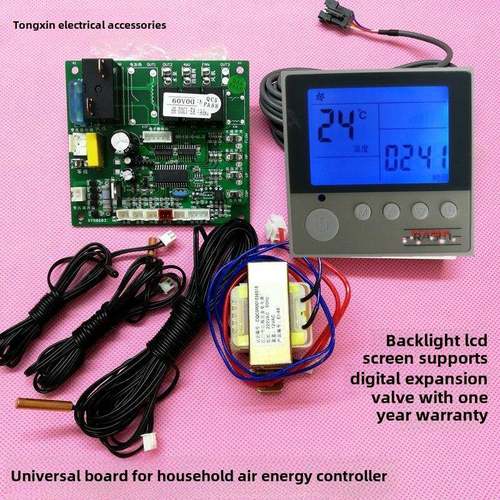 空气能量控制器通用热泵计算机板数字膨胀阀主板1.5P 2 Hp全套