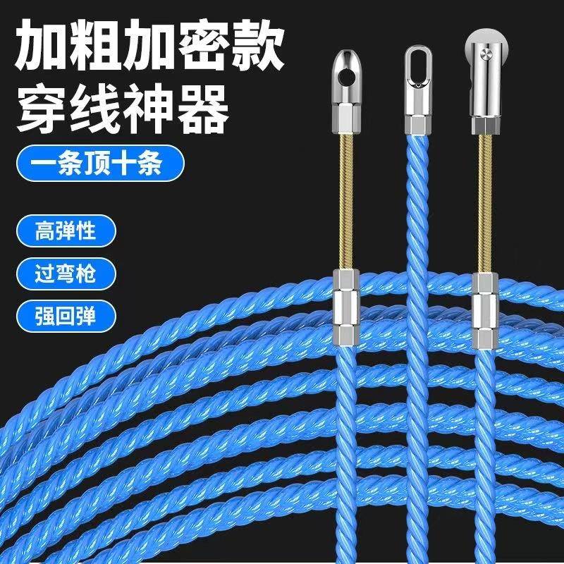 新款手动管道穿线神器电工专用万能弹簧穿线器钢丝暗电线引线器