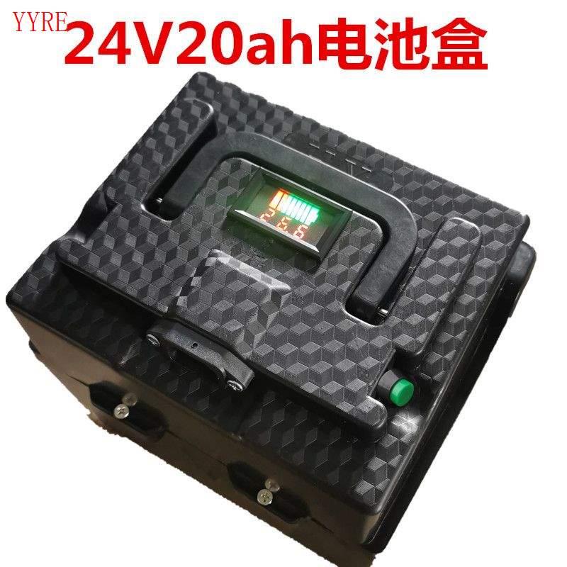 24V20ah电池盒电动车电瓶盒(是盒子没有电池)割草抽水机用电源