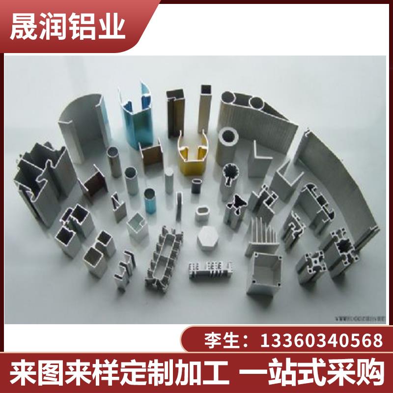 工业铝型材开模定制导轨散热器新能源外壳铝合金挤压CNC加工氧化