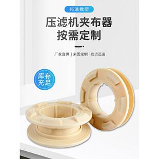 压滤机夹布器滤布夹滤板配件塑料夹头板框布夹盘夹子防腐管螺母