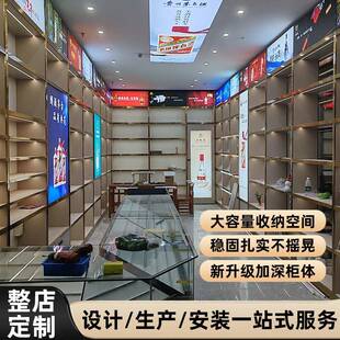 实木烟酒柜定制名烟名酒展示柜台烟酒店货架烟酒超市展示柜白酒柜