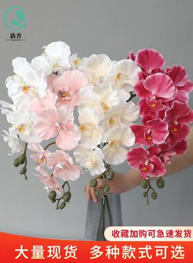 蝴蝶兰彷真花婚庆假花绢花t台路引花拱门花插花婚礼布置装饰花材