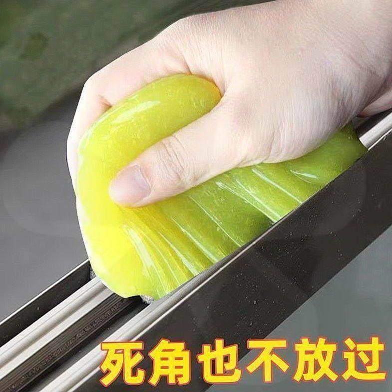 汽车清洁软胶强力去污神器缝隙清洁工具多功能刮擦清洁膏吸尘胶泥,汽车用品/电子/清洗/改装,汽车清洁软胶,淘宝优惠券,粉丝福利购,淘宝优惠卷