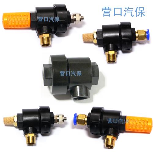 拆胎机扒胎机配件大气缸快速排气阀气鼓泄气阀排气阀单向阀通用款