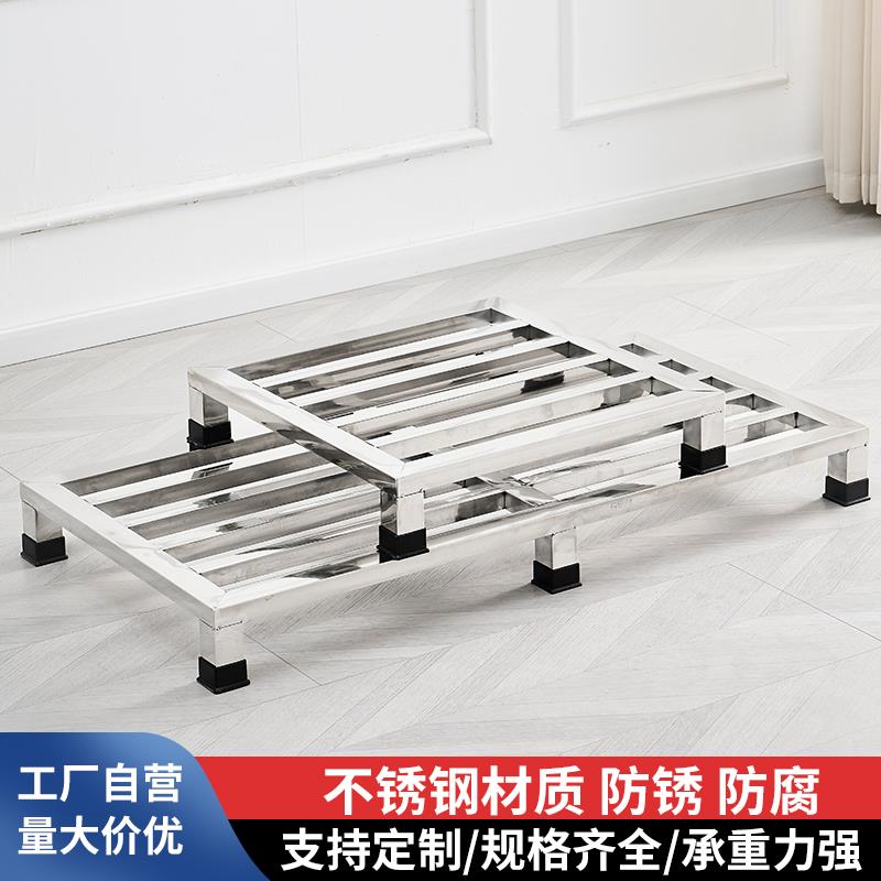 定制不锈钢托架冰箱鱼缸花盆米面粮油仓库杂物隔地防潮增高置物架