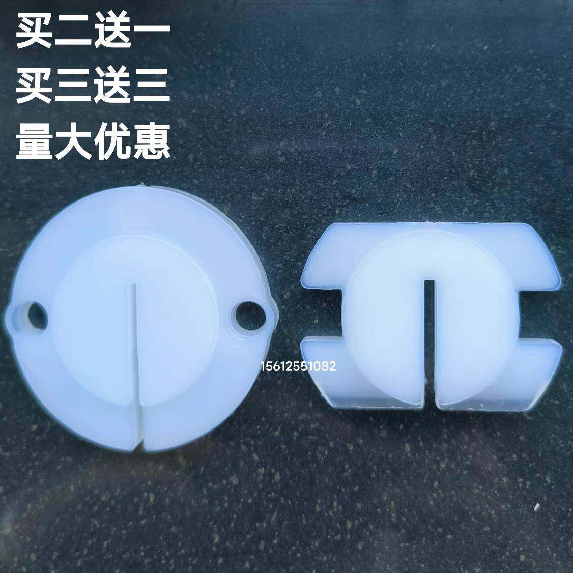 厂家直销250型锯骨机原装零配件专用尼龙开口垫片垫块锯条防跑偏,厨房电器,其他商用厨电,淘宝优惠券,粉丝福利购,淘宝优惠卷