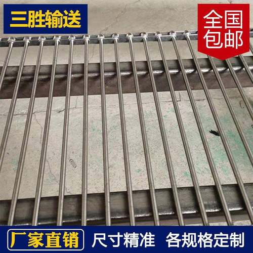 串杆链条304不锈钢链杆式网带食品无动力链条传送带支轴链输送带