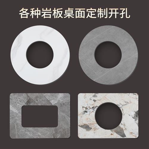 岩板火锅桌面转盘家用定制开线孔洗手盆面板圆形台面大理石餐桌面