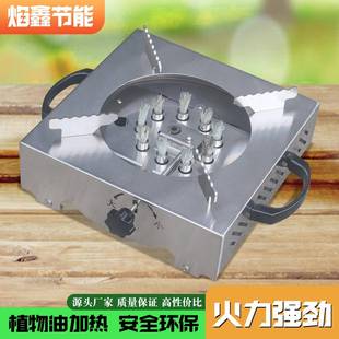 不锈钢植物油炉环保烤炉可定制灯芯地摊烤肉架安全不爆炸火锅炉子