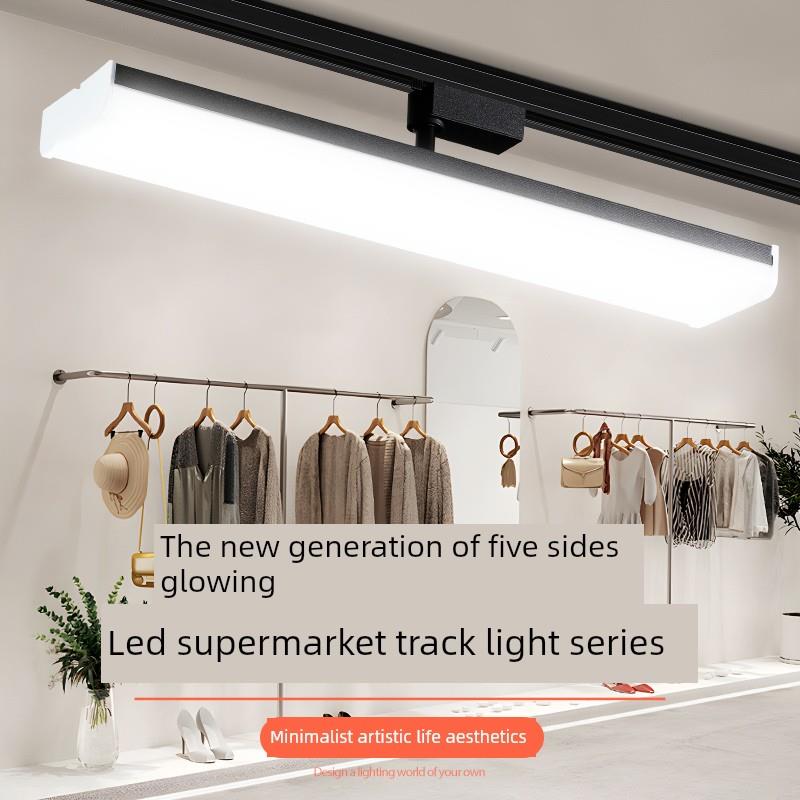长Led轨道灯五面发光办公室商业服装超市家具店超亮轨道补光灯