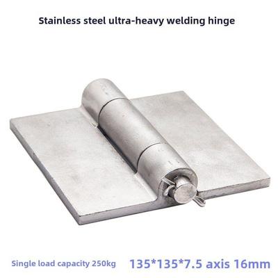 304不锈钢重载型焊接无孔合页铰炼 承重250KG加厚可拆卸货车合页