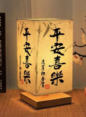 装饰摆饰新中式古风布置桌面国风禅意书法茶室覆古灯创意茶桌场景