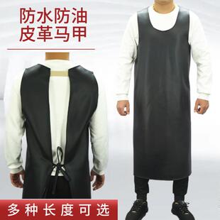 背心式防水防油皮革围裙马甲劳保工作服屠宰耐油男女耐脏围腰加大