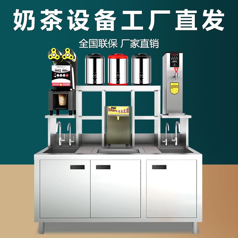 水吧台商用奶茶店设备全套工作台冷藏柜汉堡饮品店机器奶茶操作台