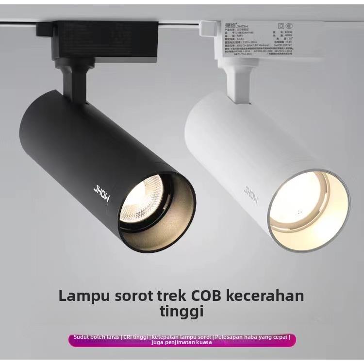 轨道射灯高显色服装店火锅店导轨灯聚光高亮LED轨道灯商用