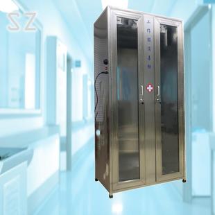 工作服消毒柜紫外线臭氧烘干柜工厂医院更衣柜304不锈钢可定制