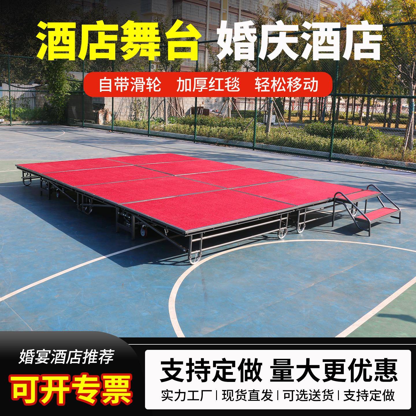酒店舞台架子可折叠移动桁架子室内活动婚庆演出布置全套快速搭建