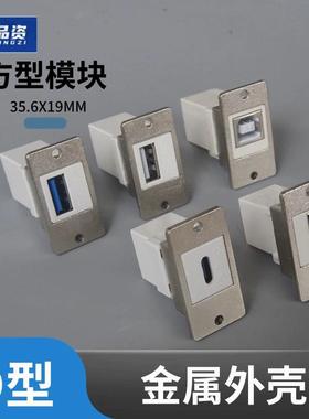 D型方型模块黑色直插对接USB Type-c HDMI 直头连接器带螺丝孔