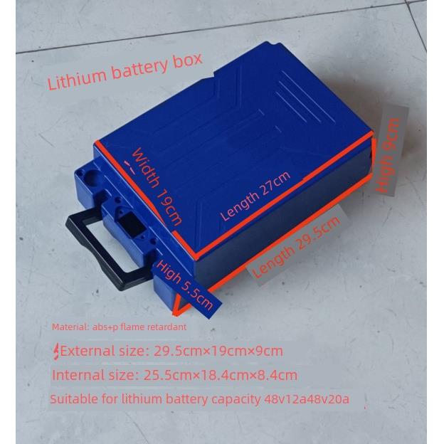 电动汽车锂电池箱48v 12A 20A电池箱加厚螺丝