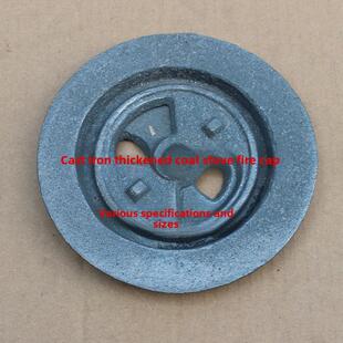 锅炉采暖煤炉配件家用圆炉口土炉铸铁生铁带转心调节封火闷火盖子