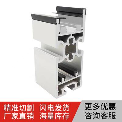 45*105单倍速链铝型材 08BS带钢条款输送线导轨45105铝合金型材