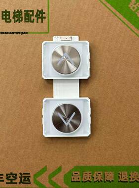 三菱电梯按钮P366060B112G02L922/L943全新原装P235848B101G03