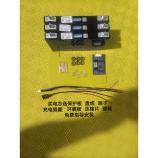 宁德时代17.5A高倍率70C锂电池组12V24V高倍率应急启动电源大容量