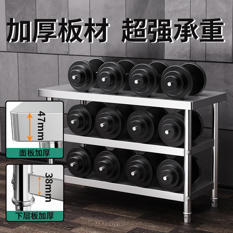 定制专拍不锈钢工作台不锈钢货架厨房操作台厨房置物架台面立架