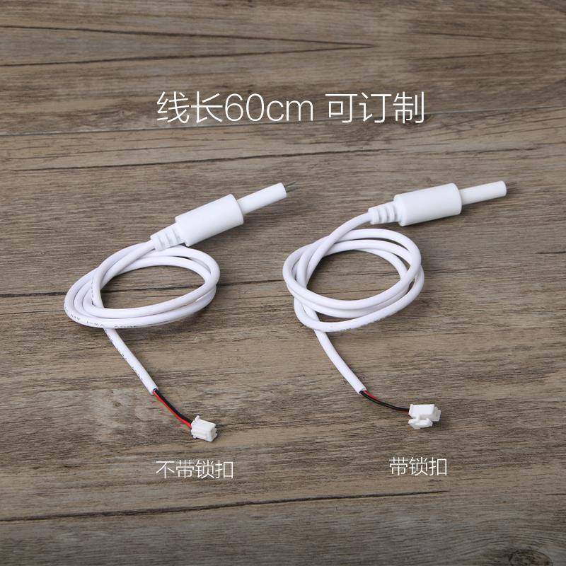 水质检测探头制氧机探针电导率tds温度传感器物联网净水器TDS探针