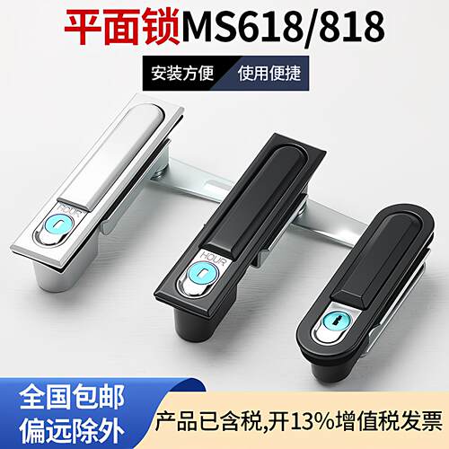 实拍MS818配电柜门锁 MS490配电箱锁开关 MS480-1-2机械门锁