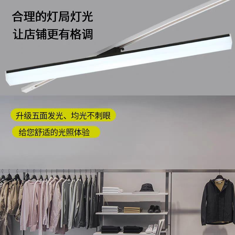 长条轨道灯散光led服装店线条灯直播间射灯超市商用导轨式补光灯