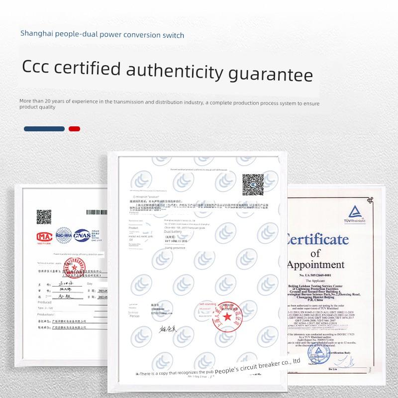 上海人民双电源自动转换开关220V/380V电源切换2P/4P63A家用闸刀