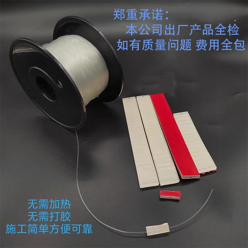 FTTR室内隐形光纤隐形光缆电信级单模单芯透明延长线耐弯曲损耗低