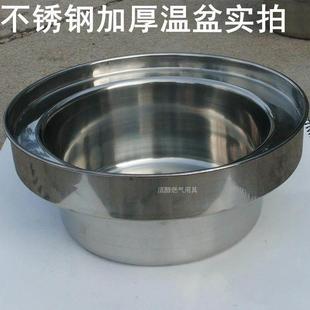 火锅店用温锅加厚不锈钢广式温盆汤锅高边储接热水盆大灶尾铮面铮