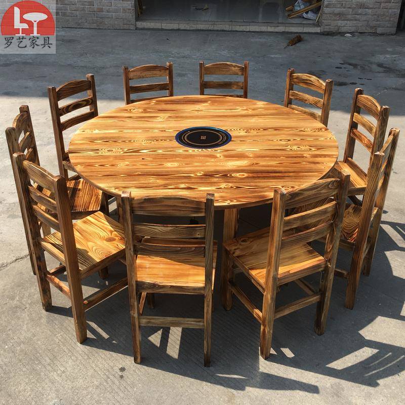 火锅店桌椅电磁炉一体饭店圆桌大排档农家乐圆台烧烤店碳化木餐桌