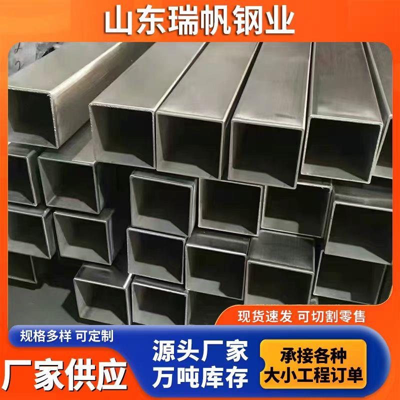 304/201不锈钢方管矩形管拉丝方通异型管激光切割定制厂家直销